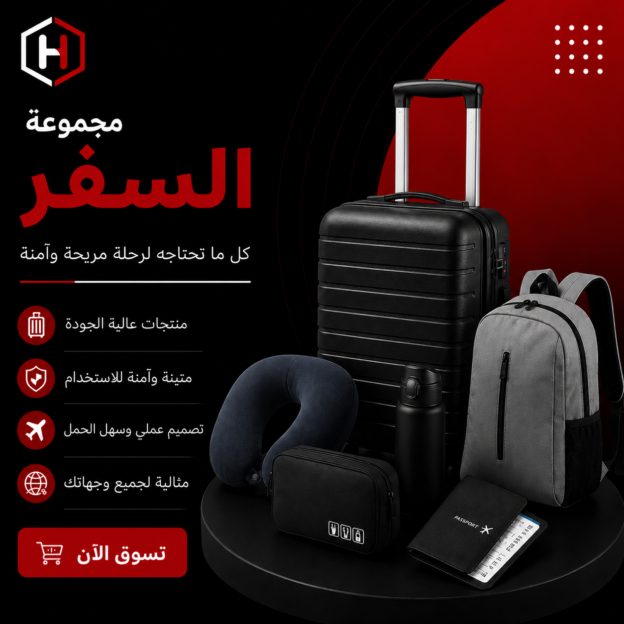 Travel Collection